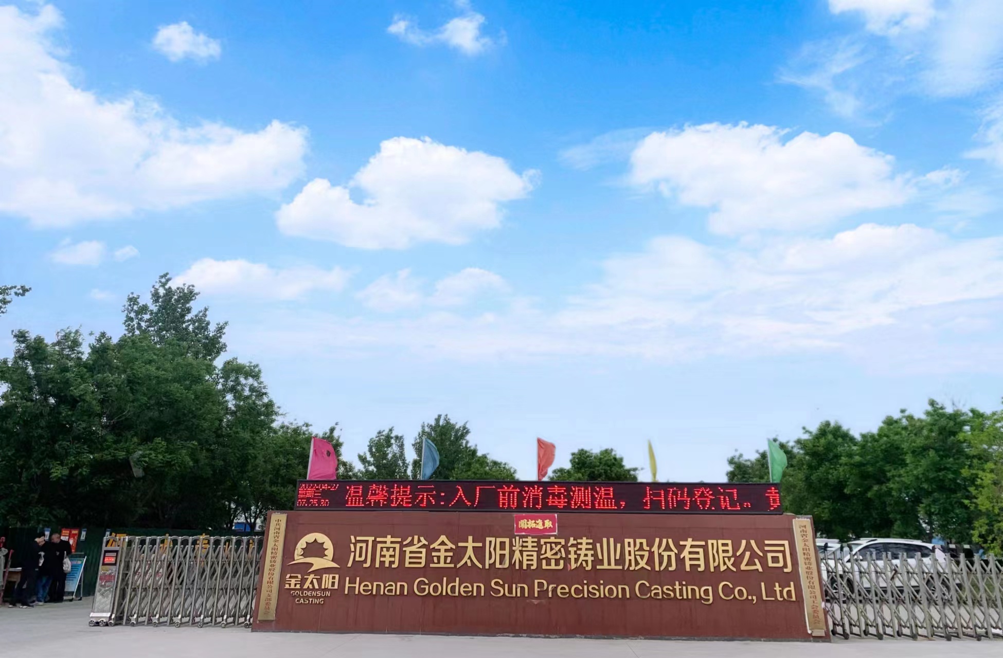 數(shù)控機(jī)床未來12大發(fā)展趨勢！