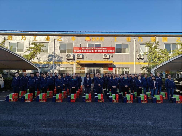 “敬老孝親 情滿重陽(yáng) ”—金太陽(yáng)鑄業(yè)舉行第五屆“敬老孝親”活動(dòng)